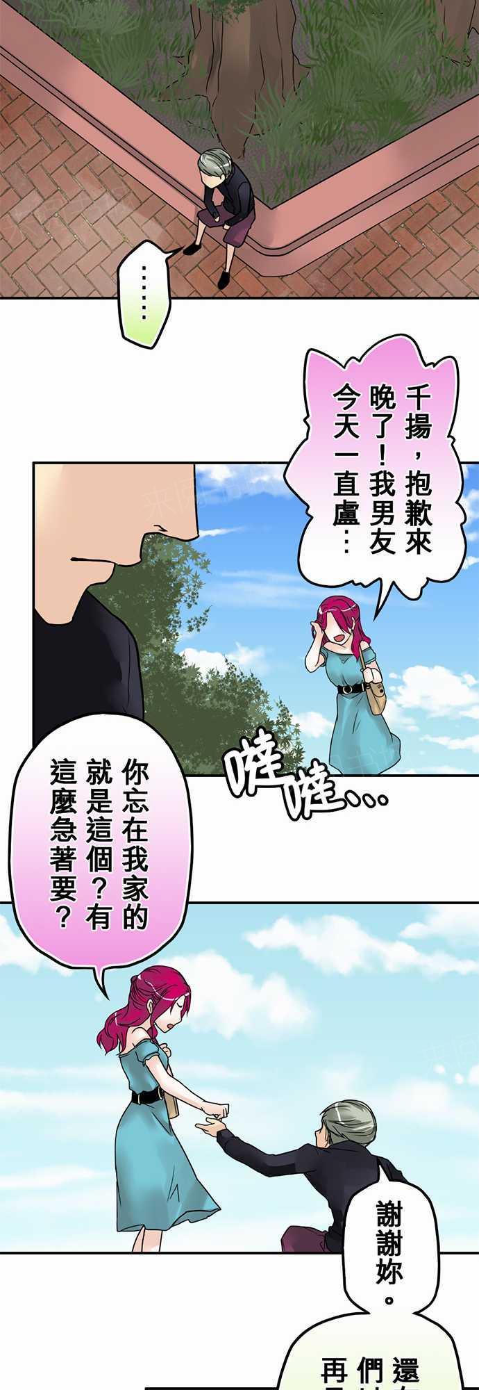 第14话16
