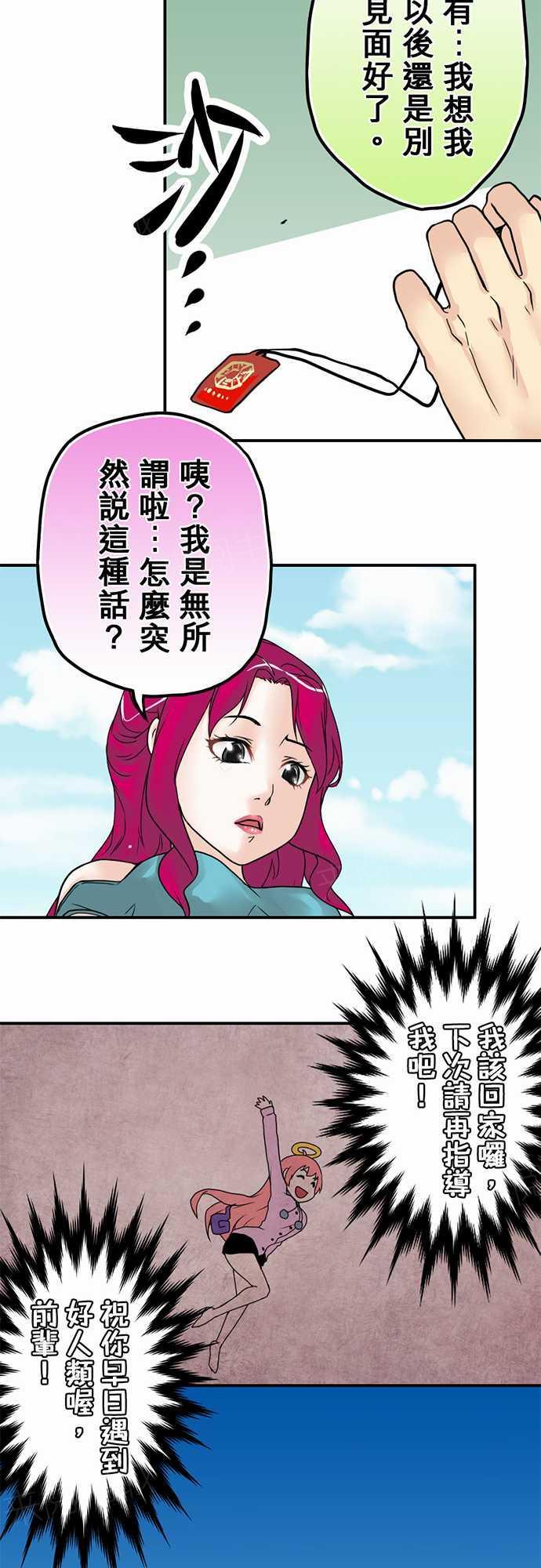 第14话17