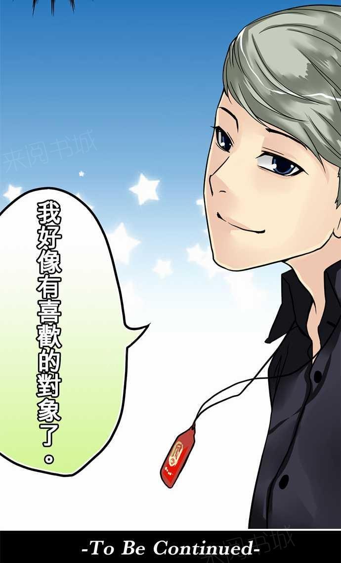 第14话18
