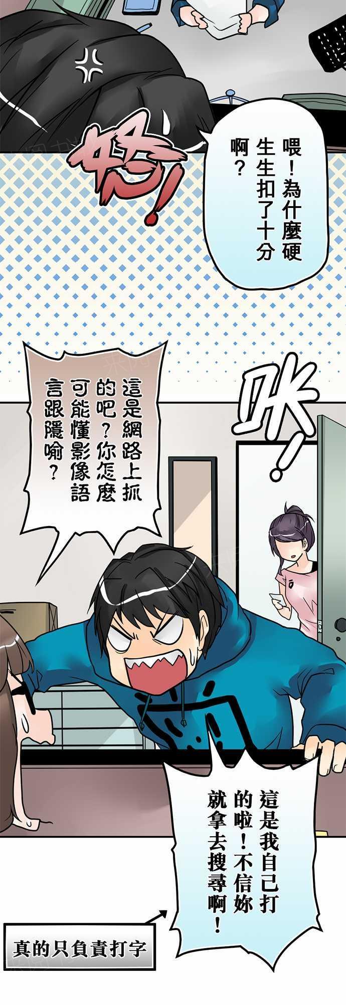 第14话4