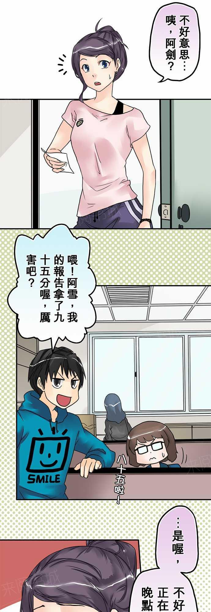 第14话5