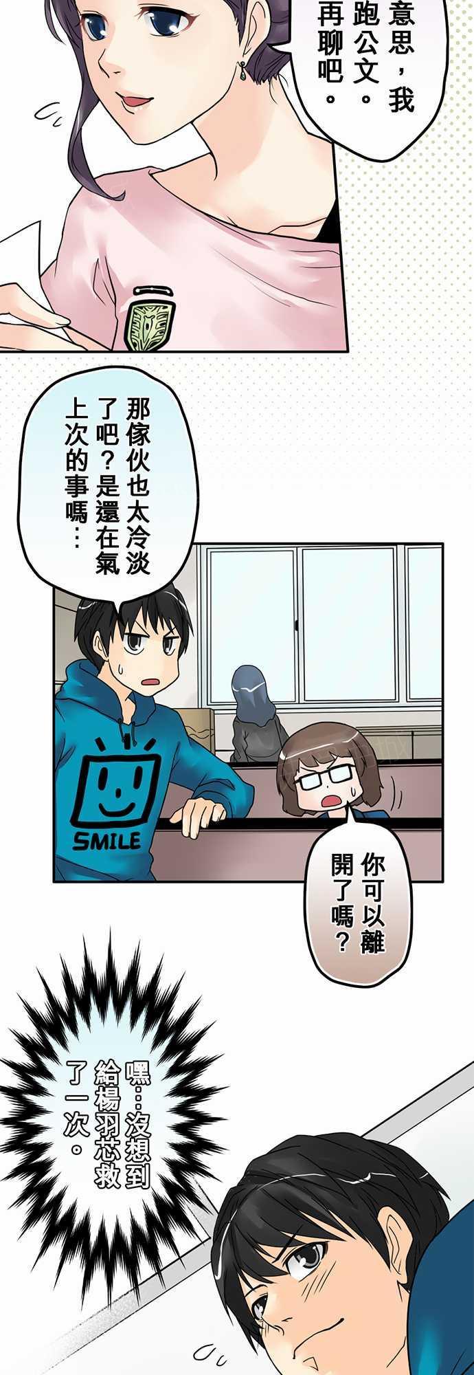 第14话6
