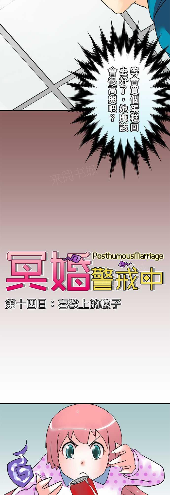 第14话7