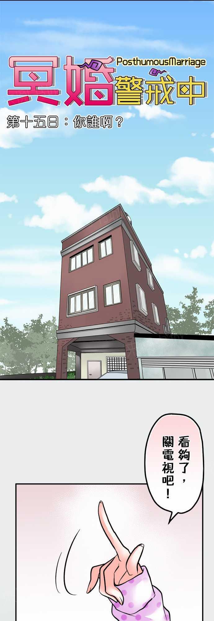 第15话10