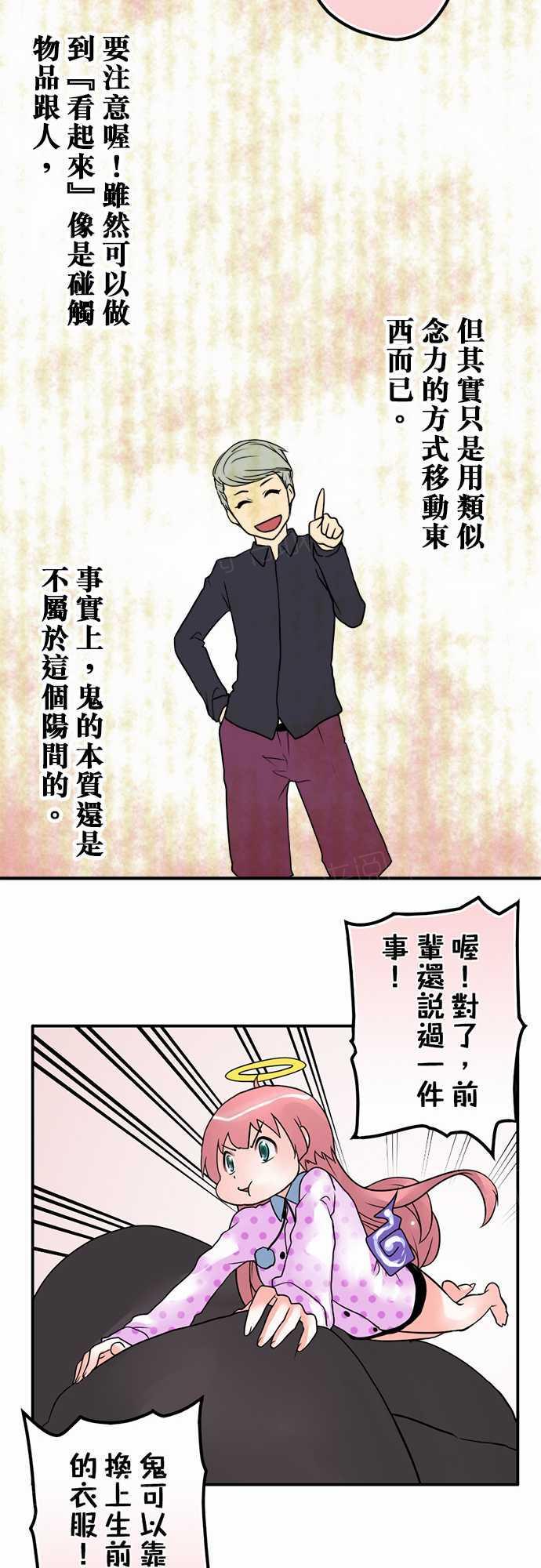 第15话12