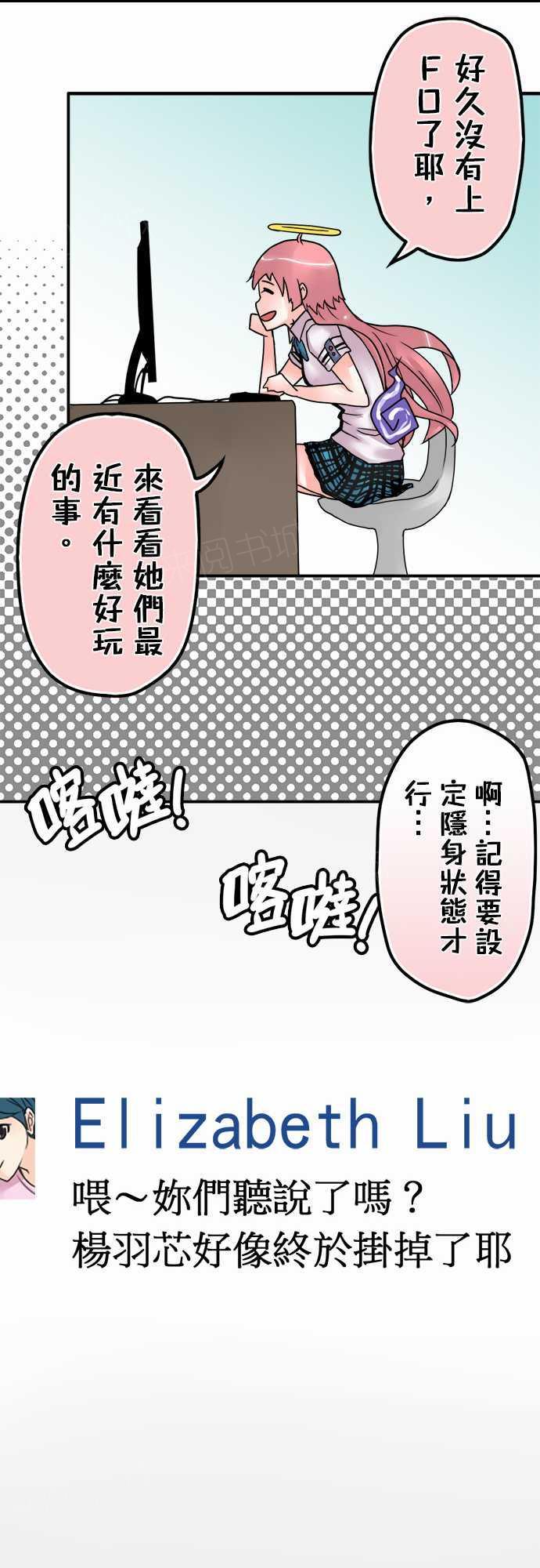 第15话15