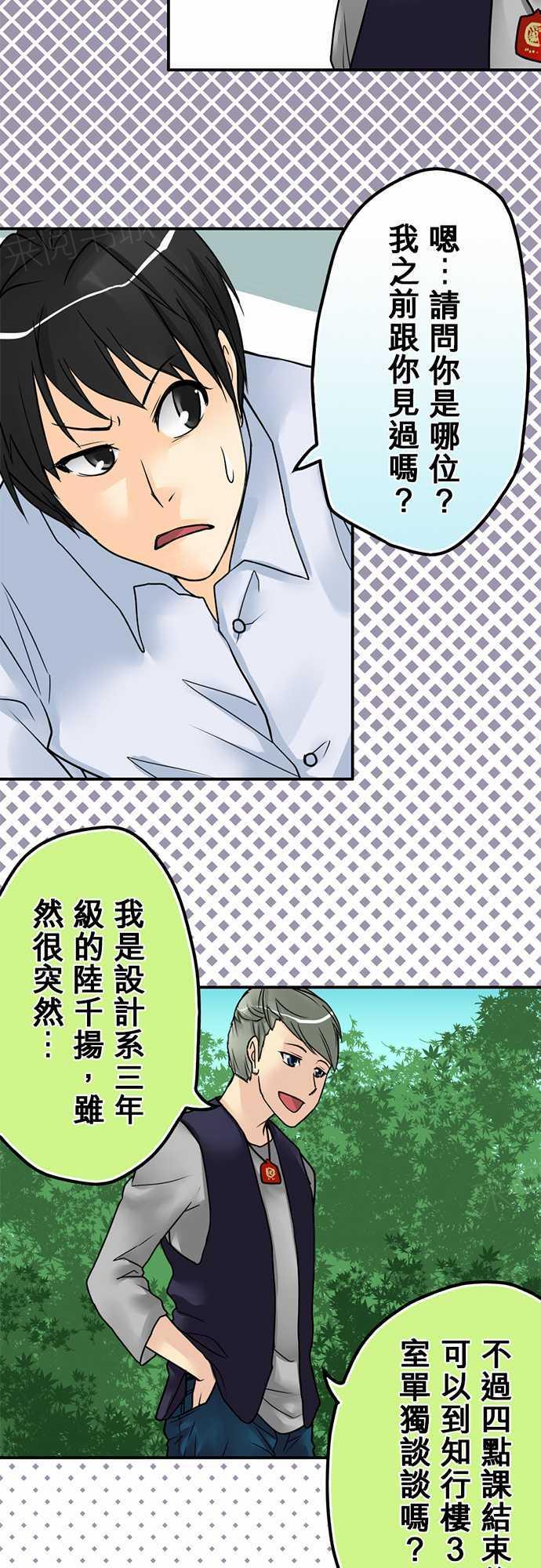 第16话1