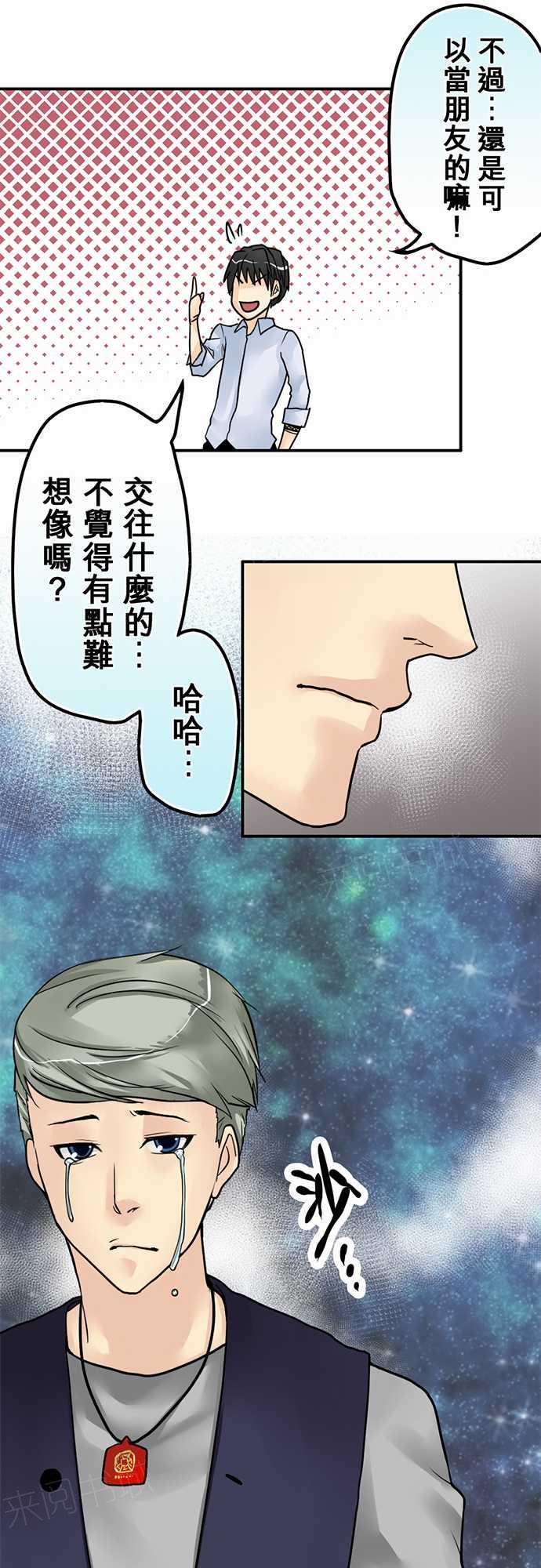 第16话10