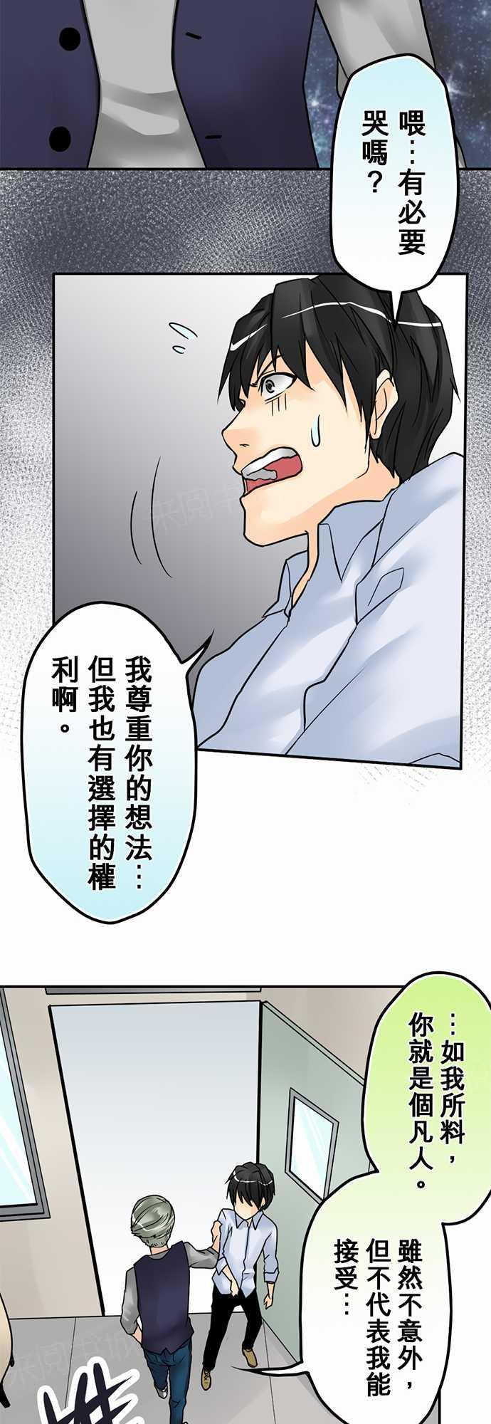 第16话11