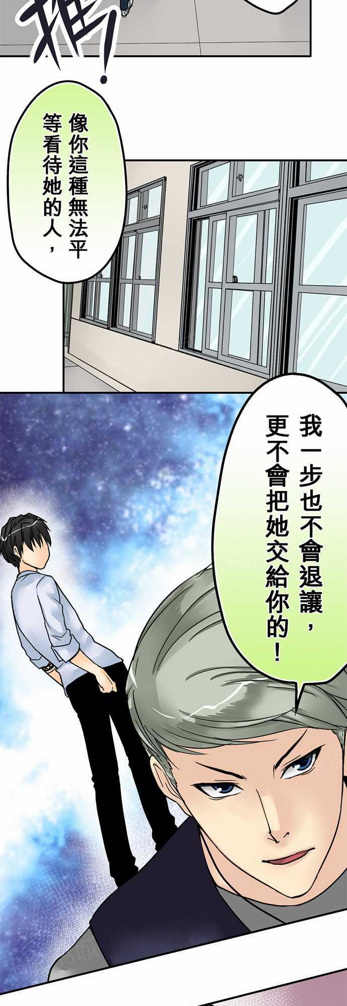 第16话12