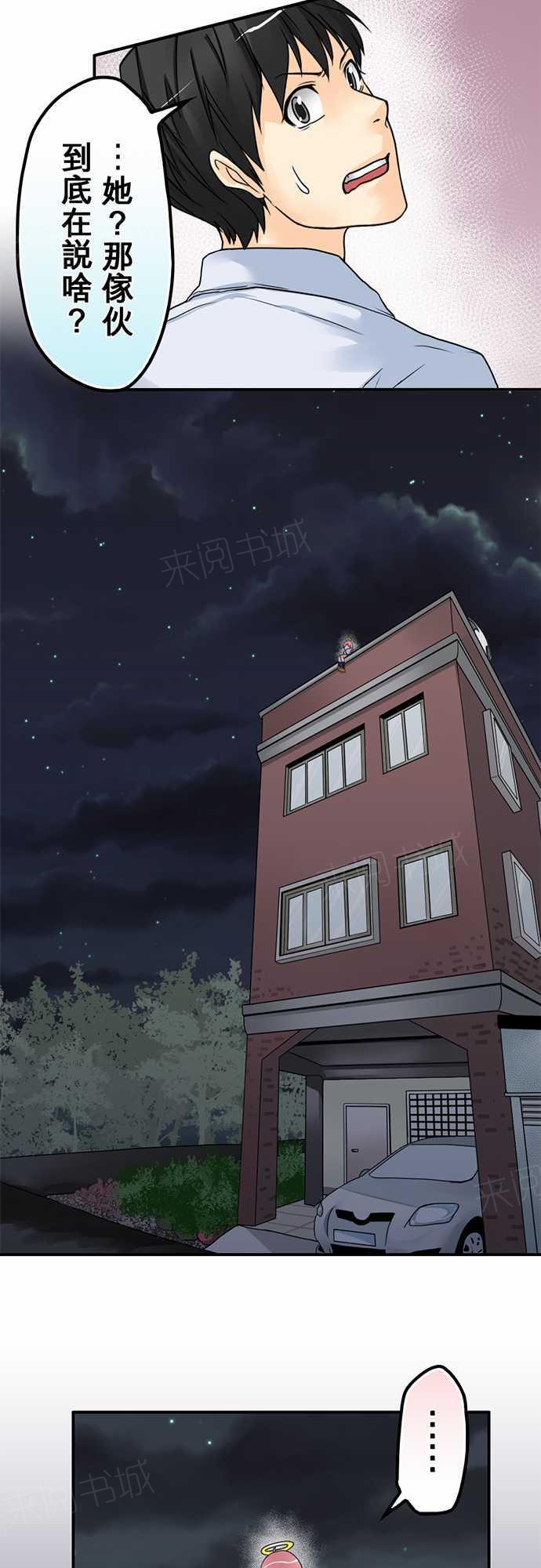 第16话13