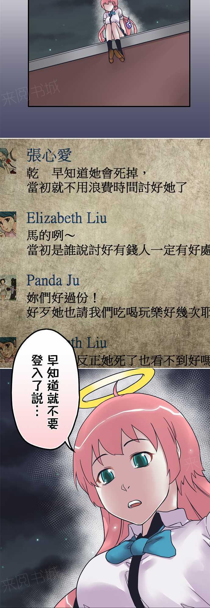 第16话14