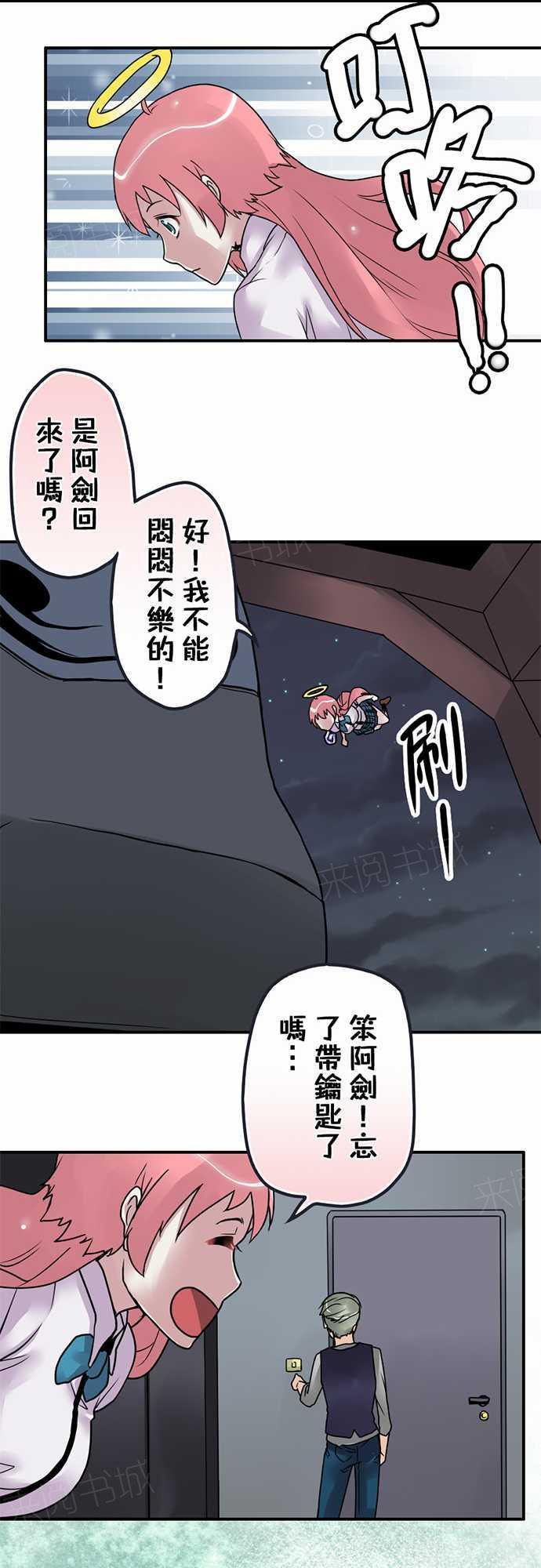 第16话15