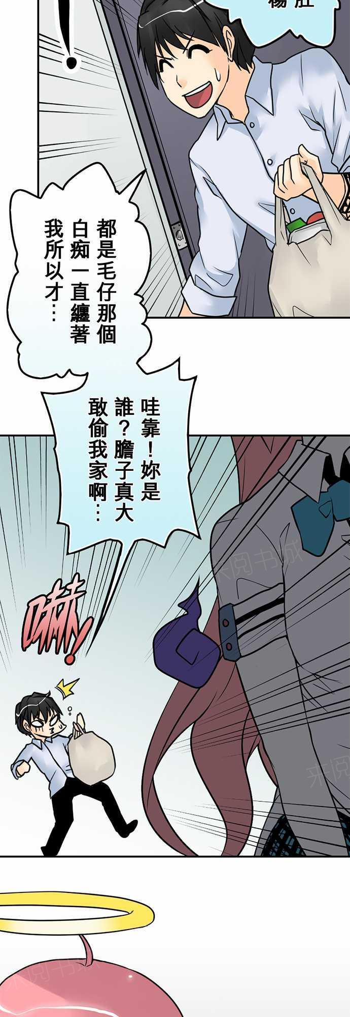 第17话1
