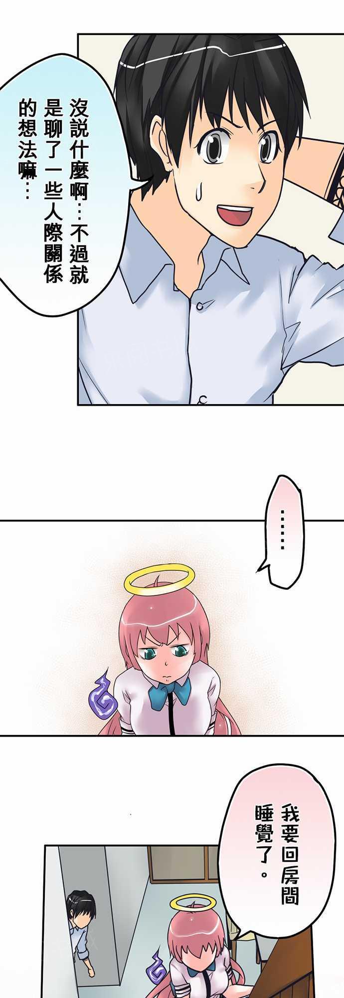 第17话10