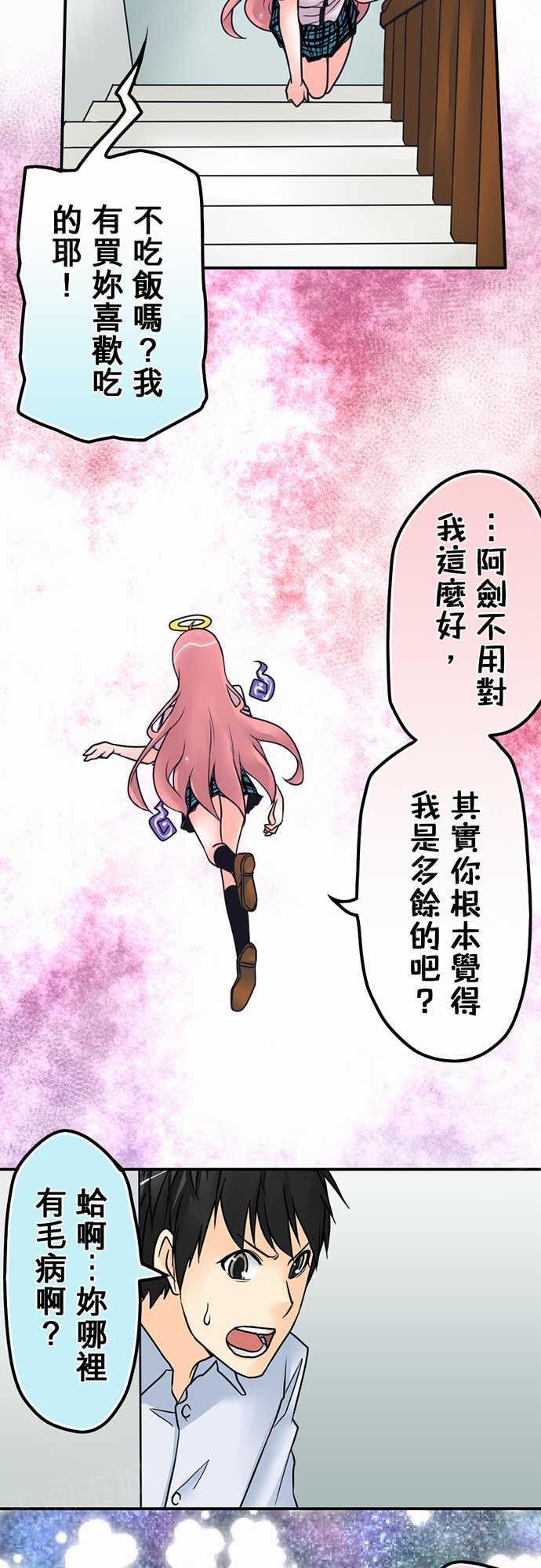 第17话11