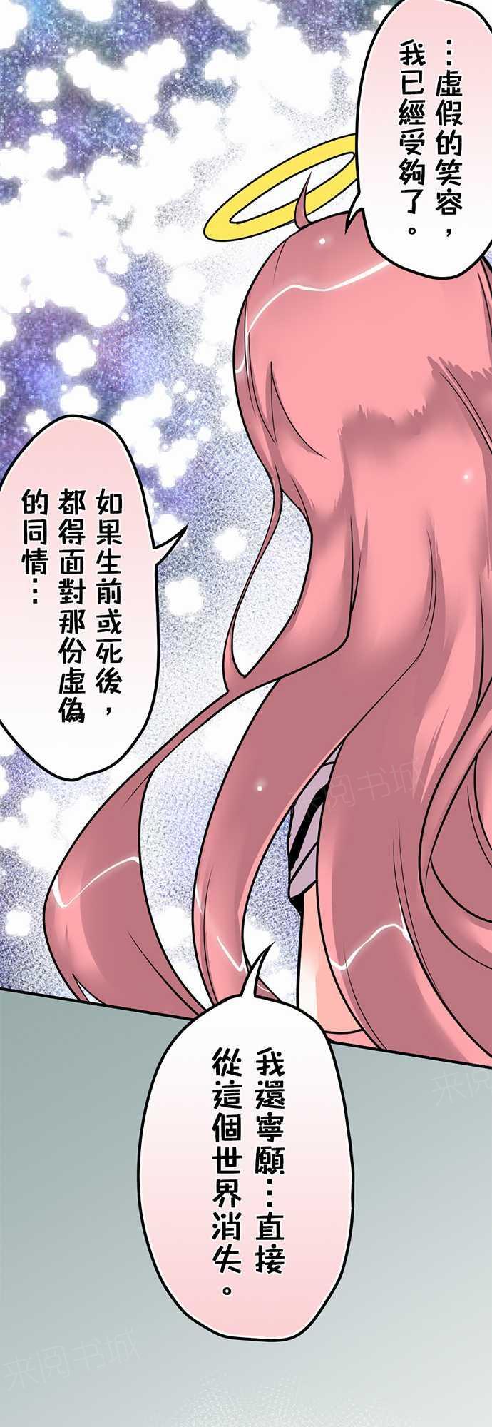 第17话12