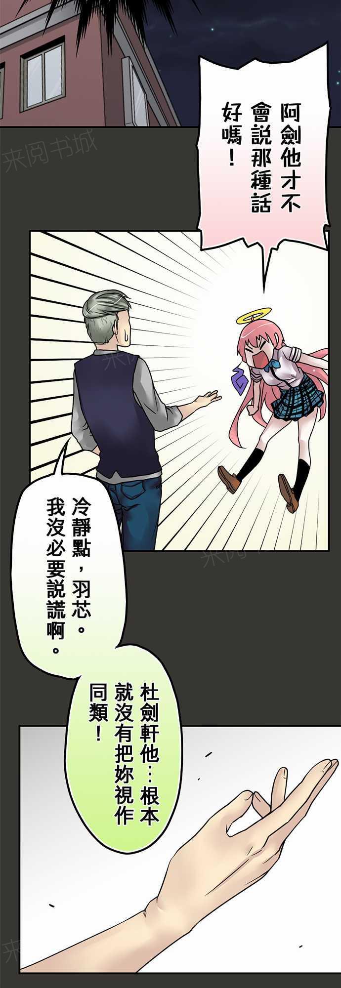 第17话14