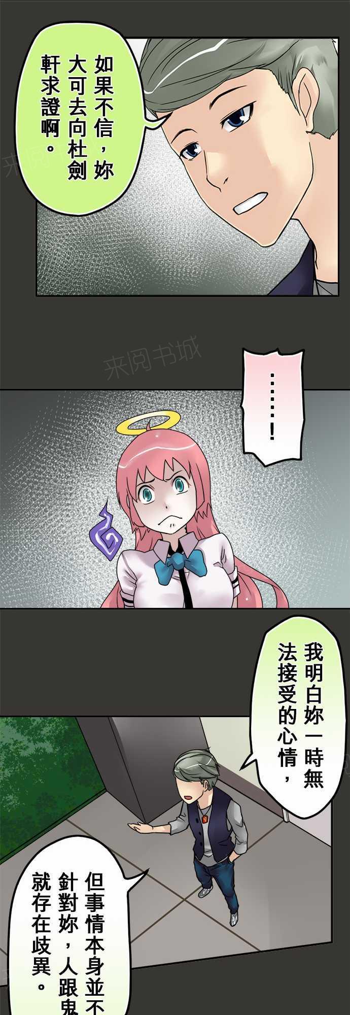 第17话15