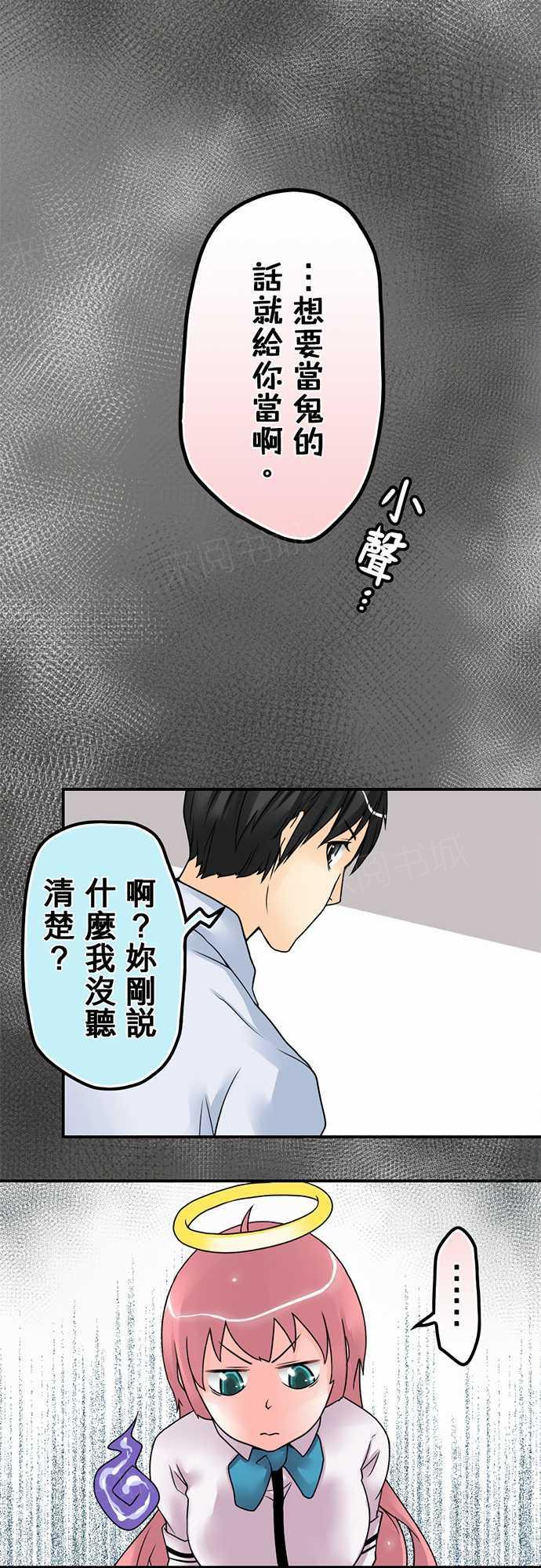 第17话4