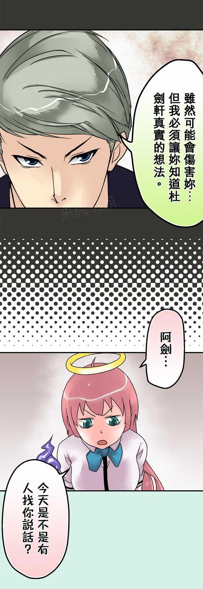 第17话8