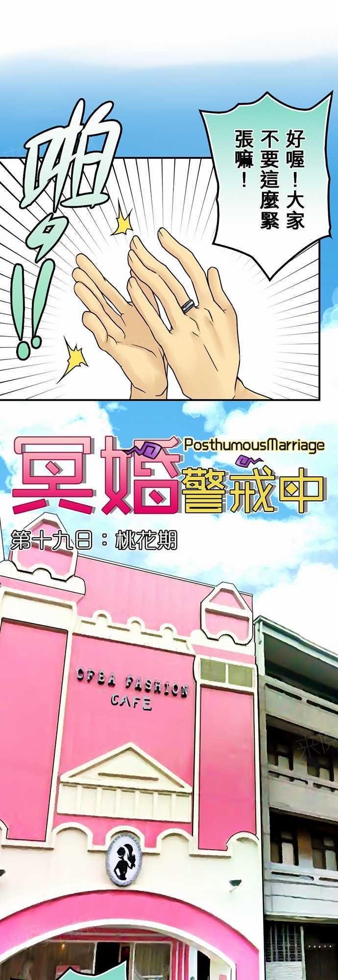 第19话0