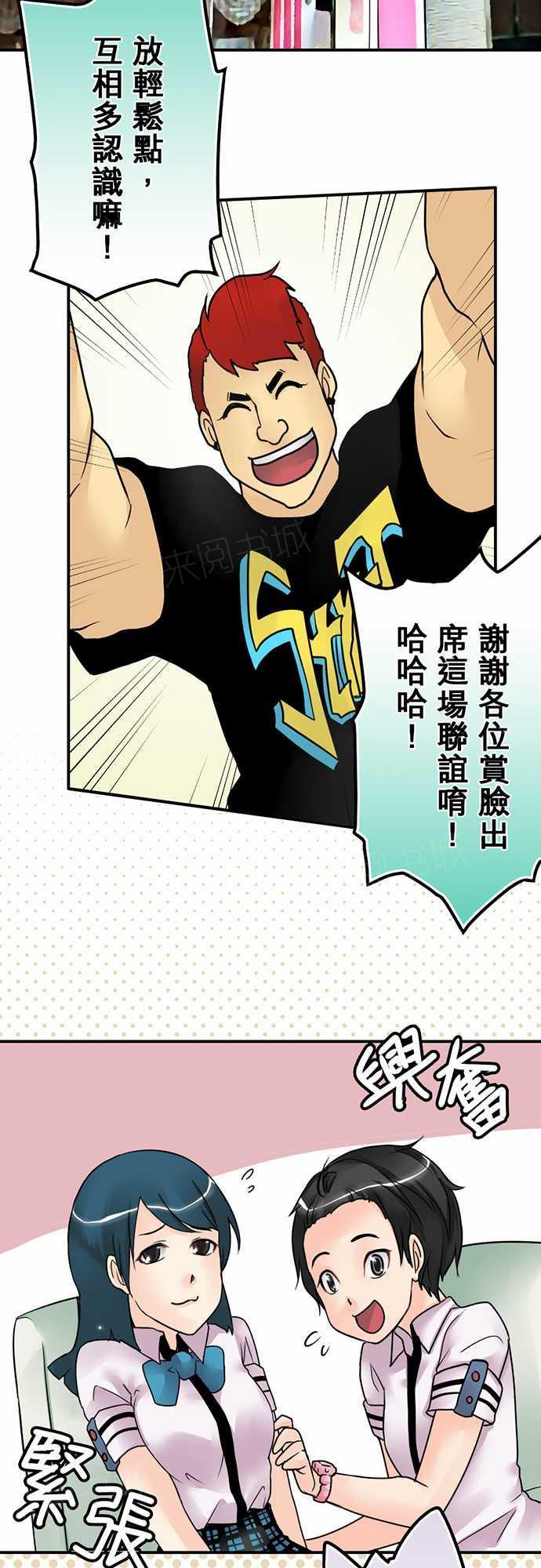 第19话1