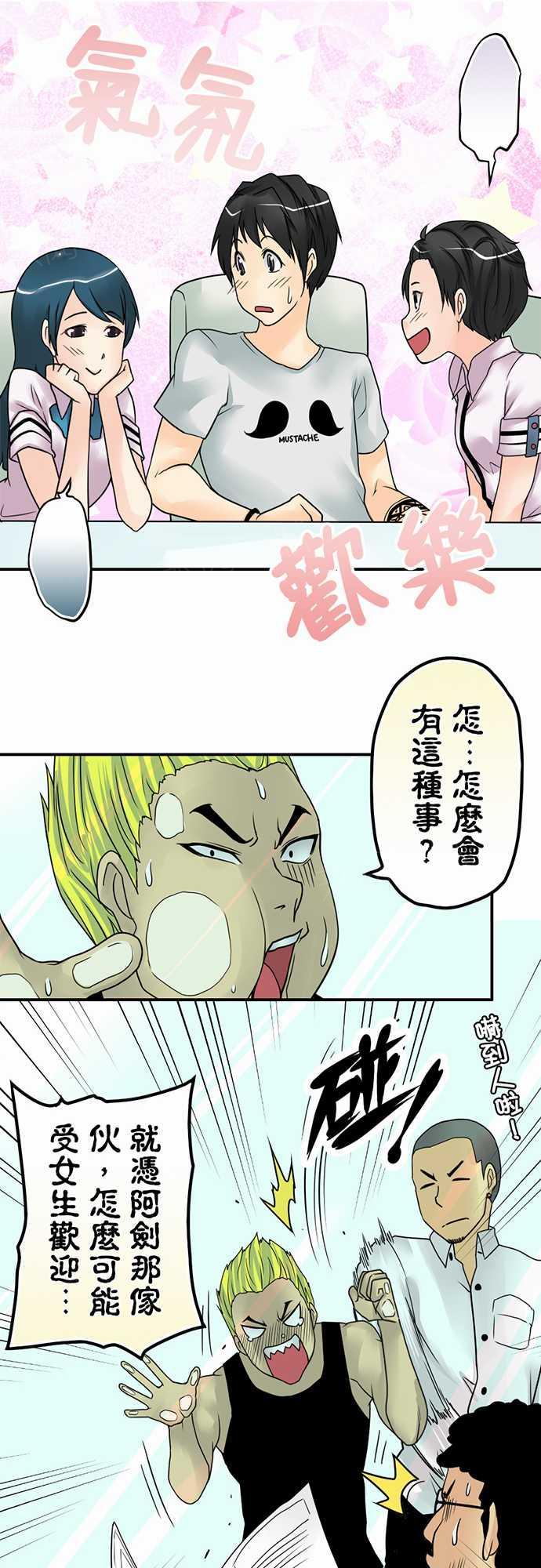 第19话10