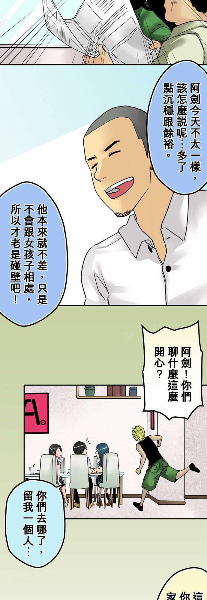 第19话11