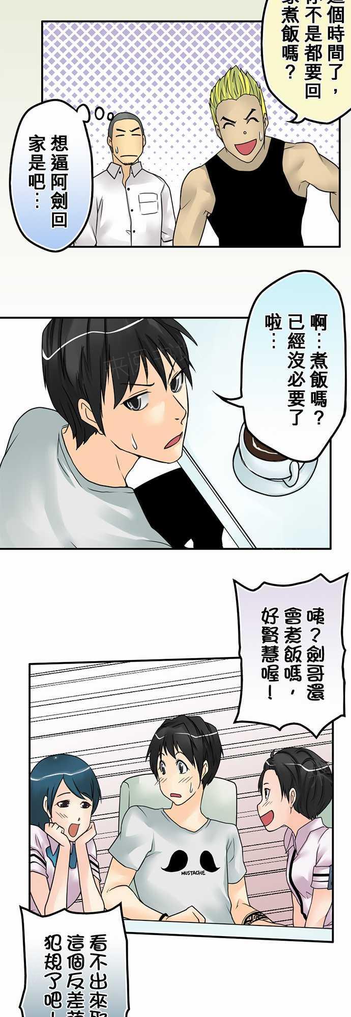 第19话12