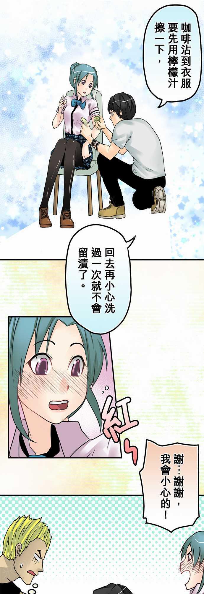 第19话15