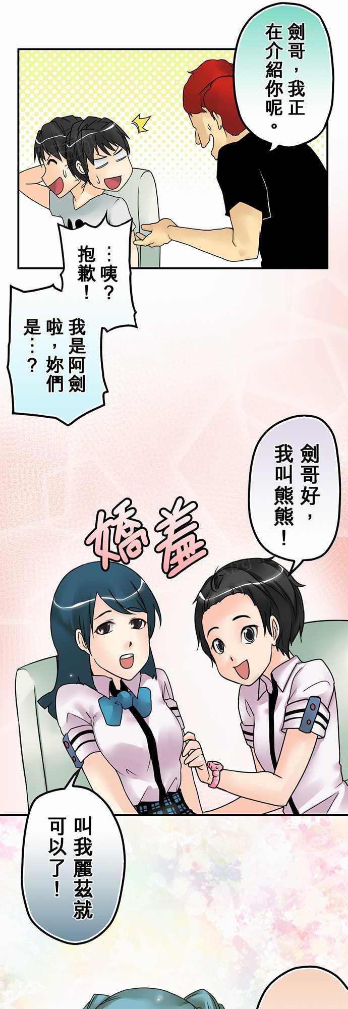 第19话5