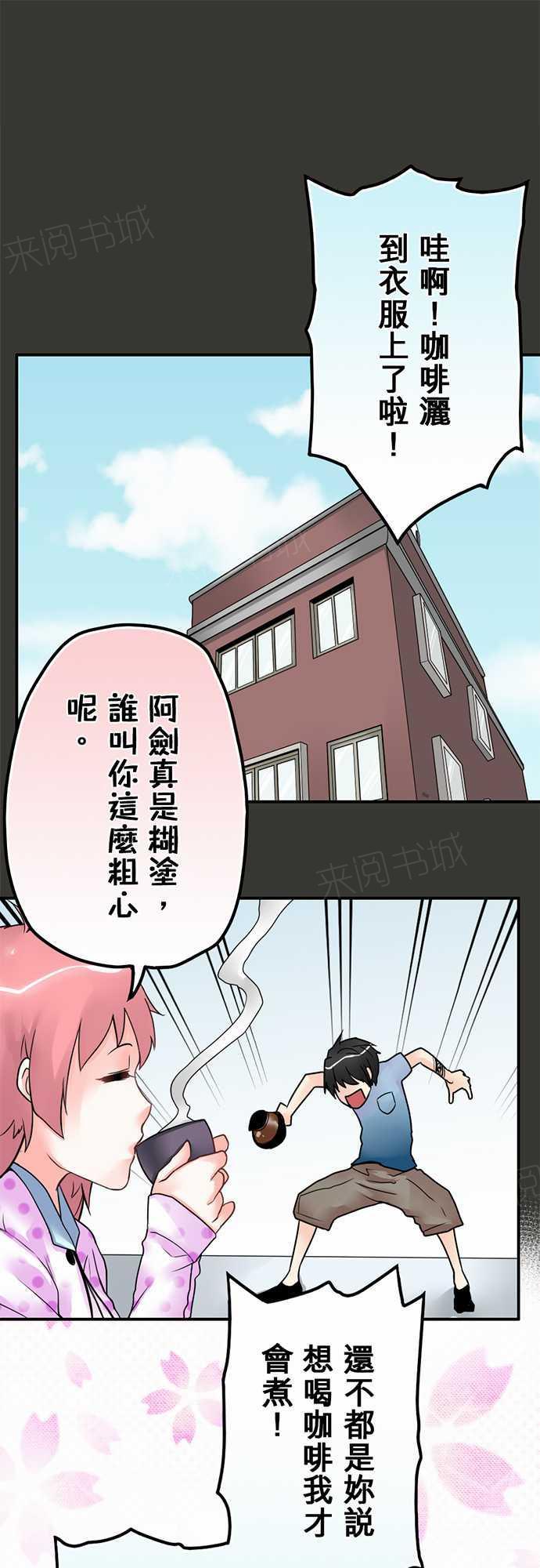 第20话0