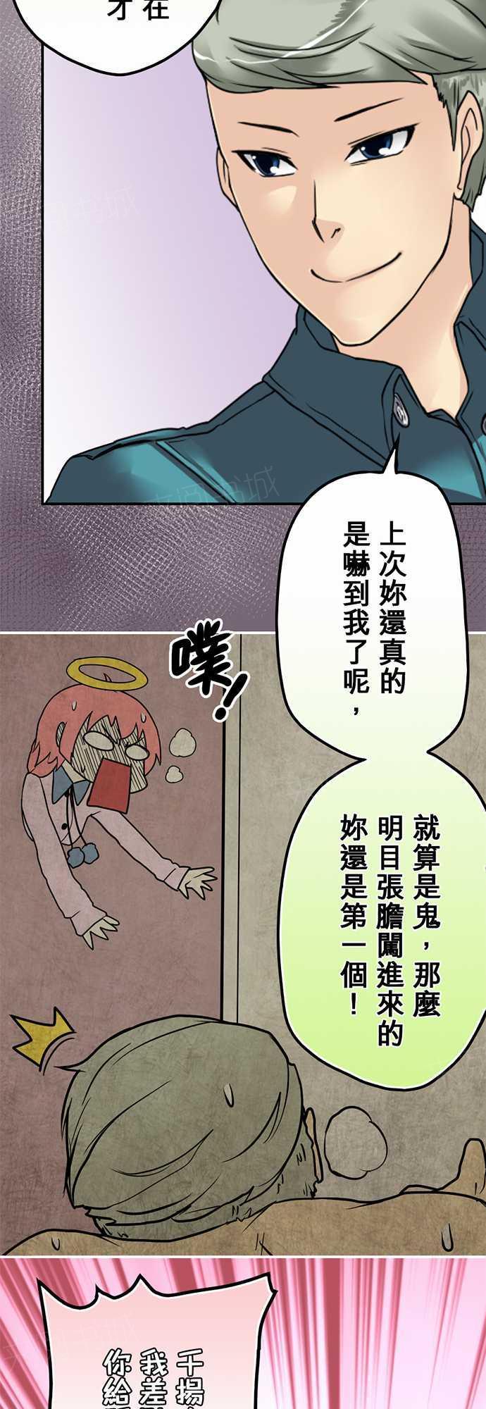 第20话11