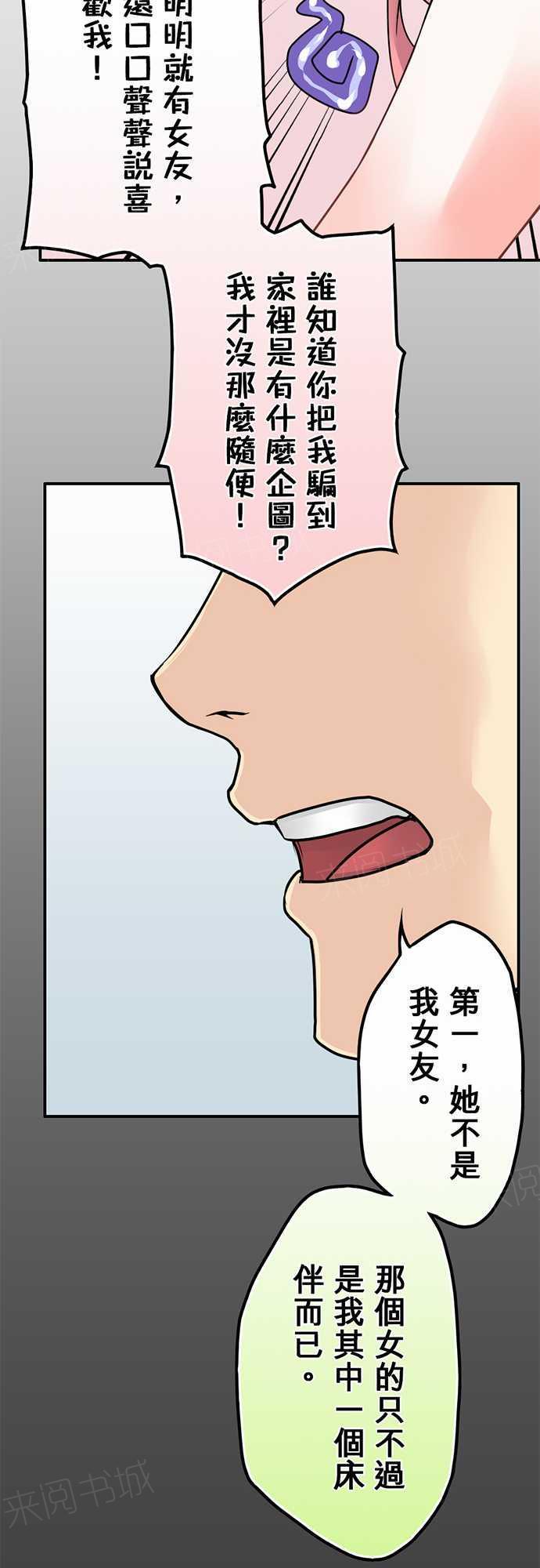 第20话13