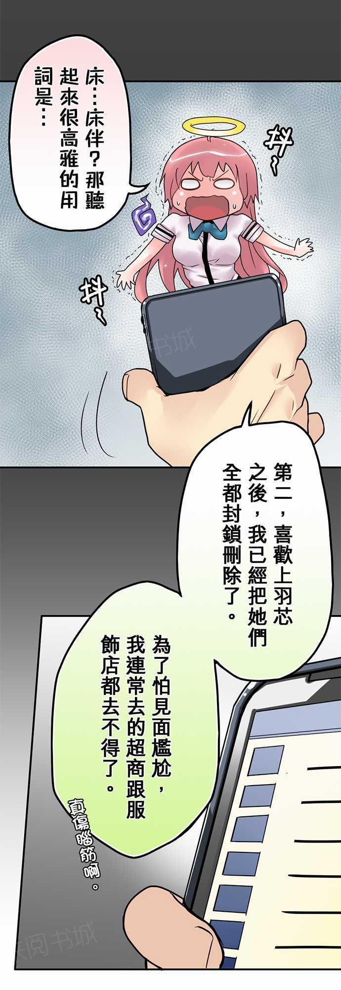 第20话14
