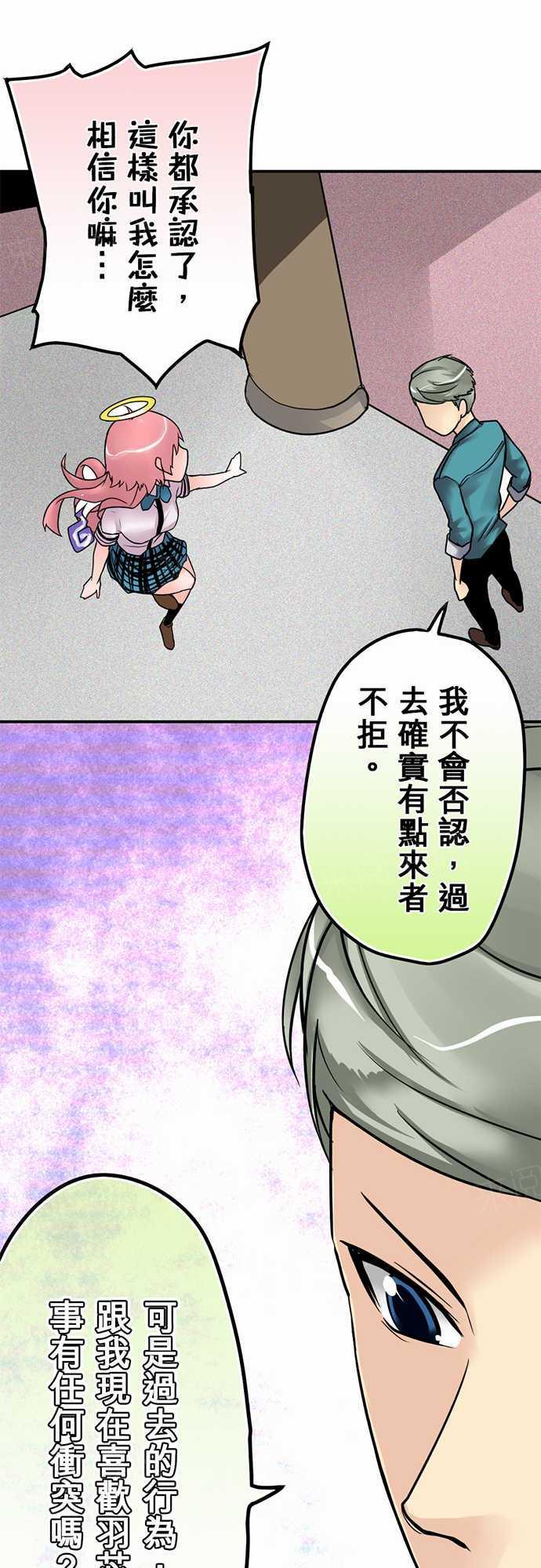 第20话15