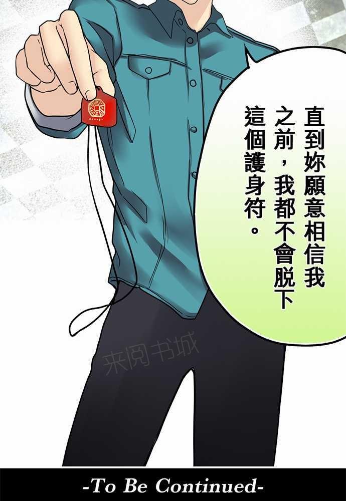 第20话17