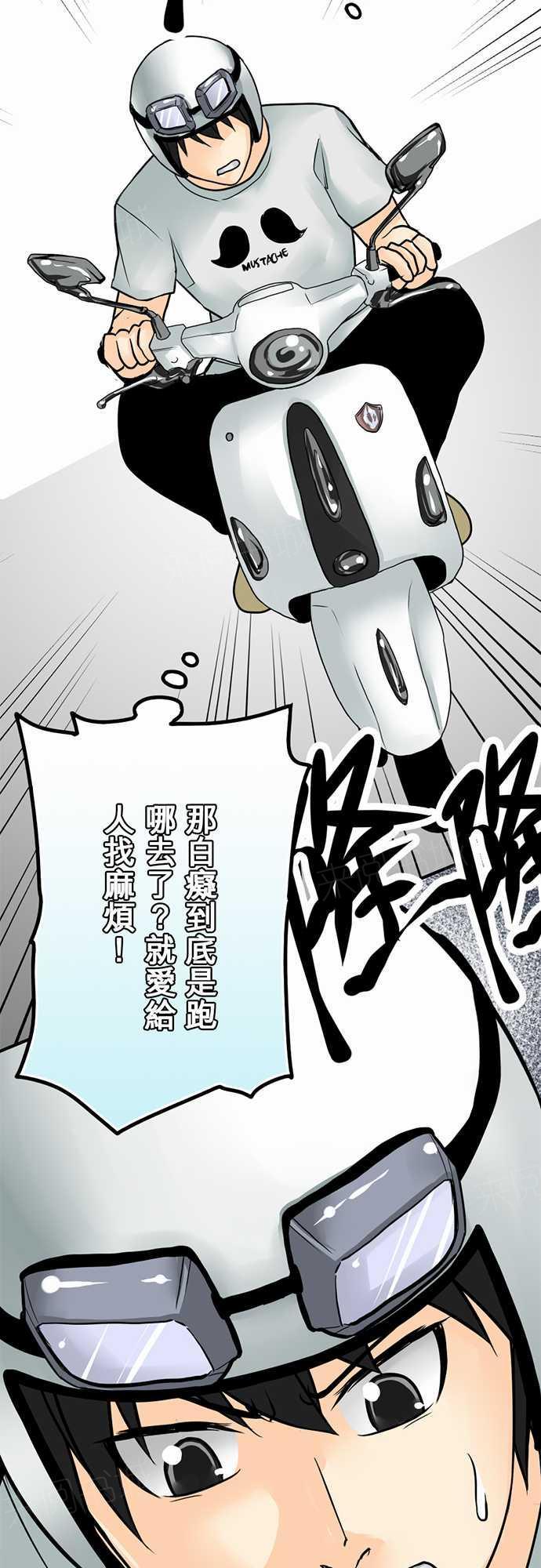 第20话8