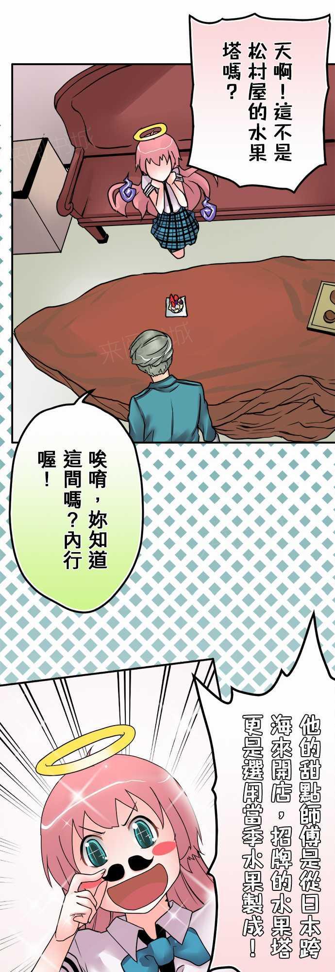 第22话10
