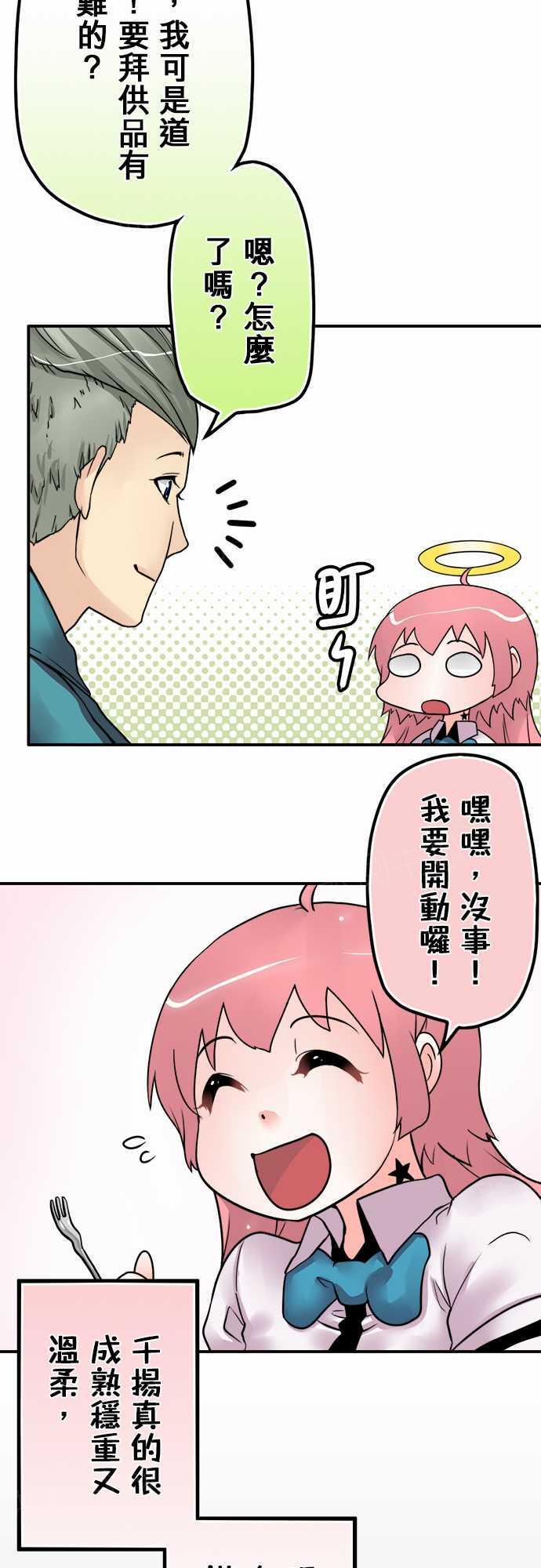 第22话13