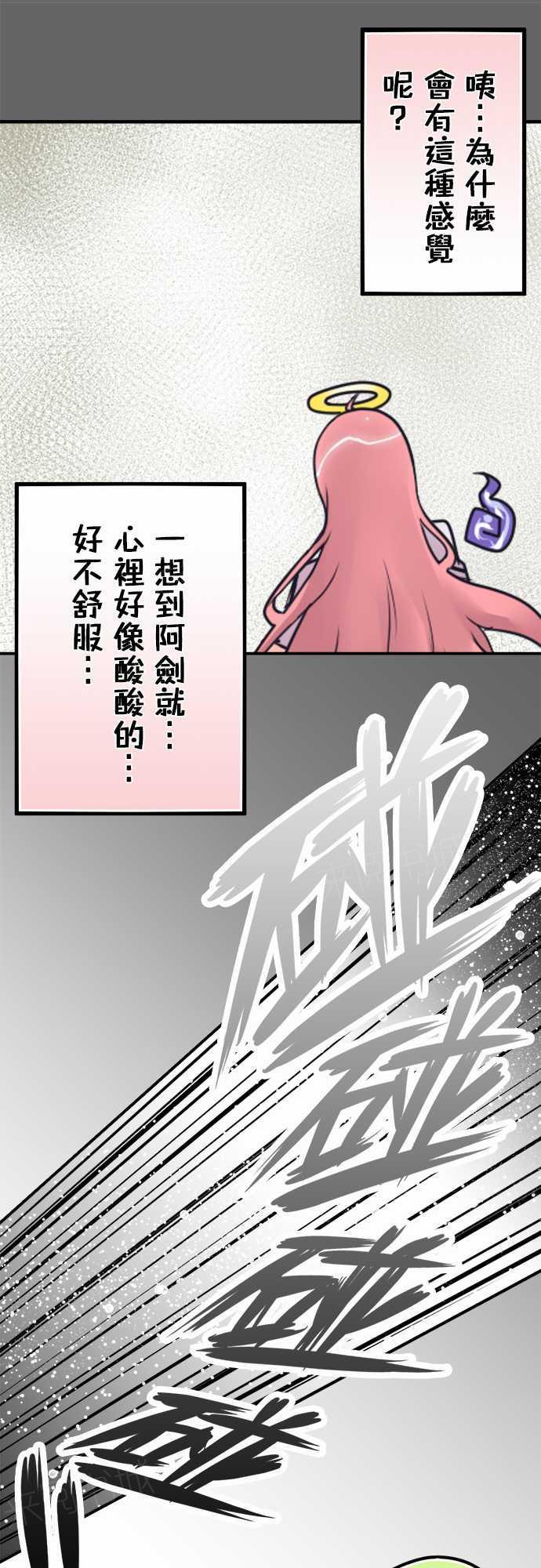 第22话15