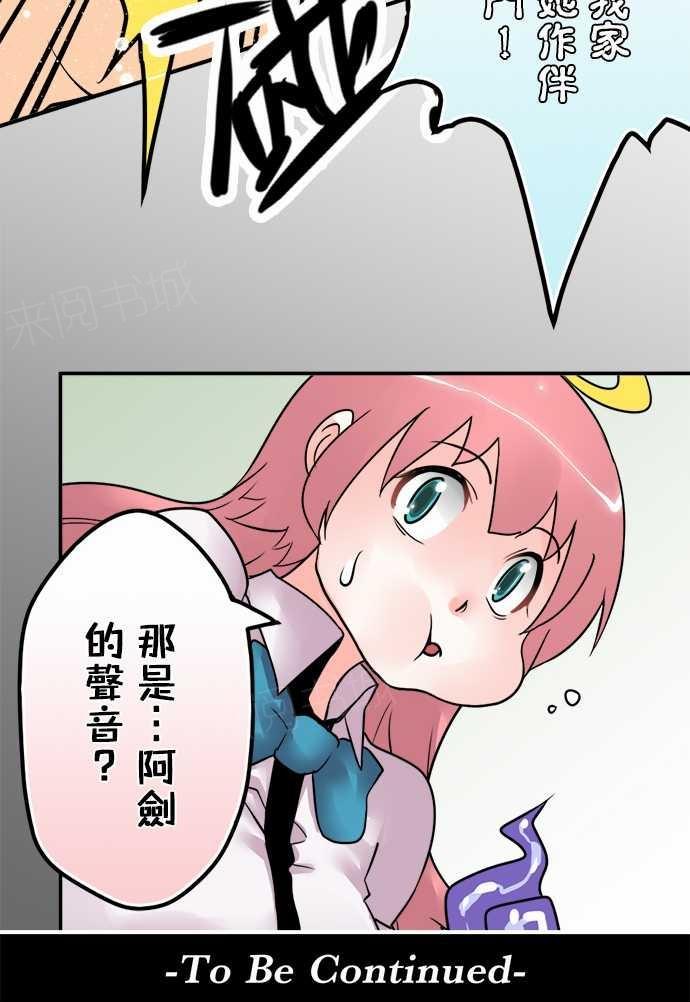 第22话17