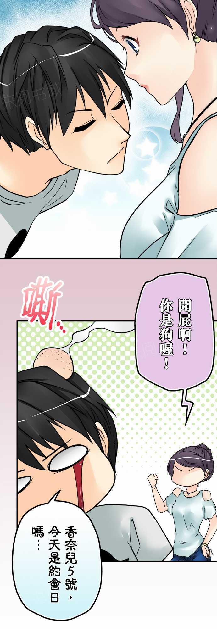 第22话4
