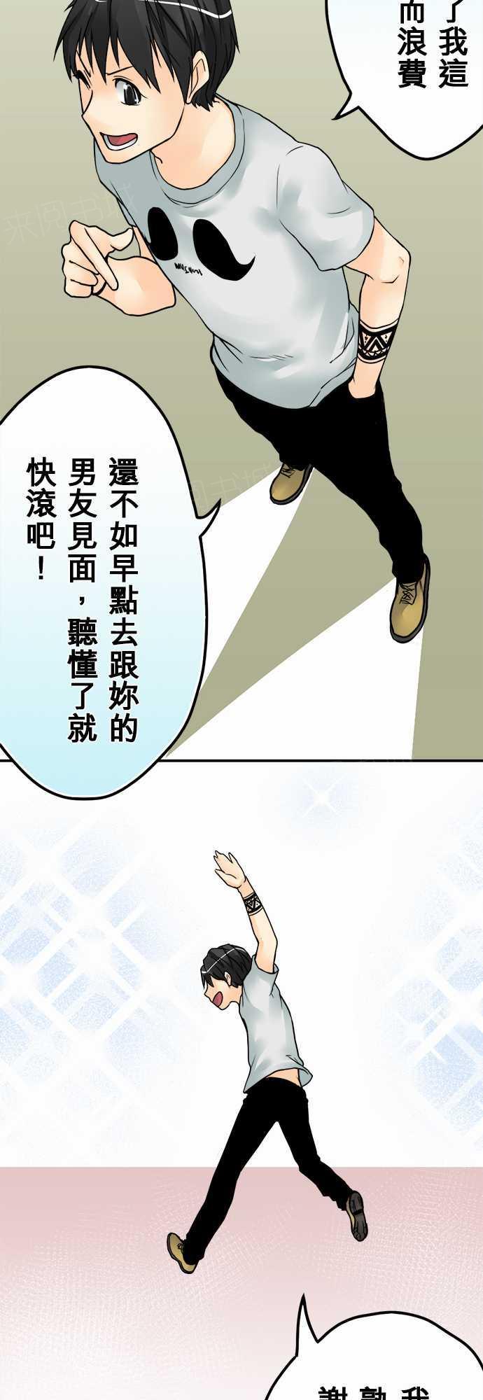 第22话6