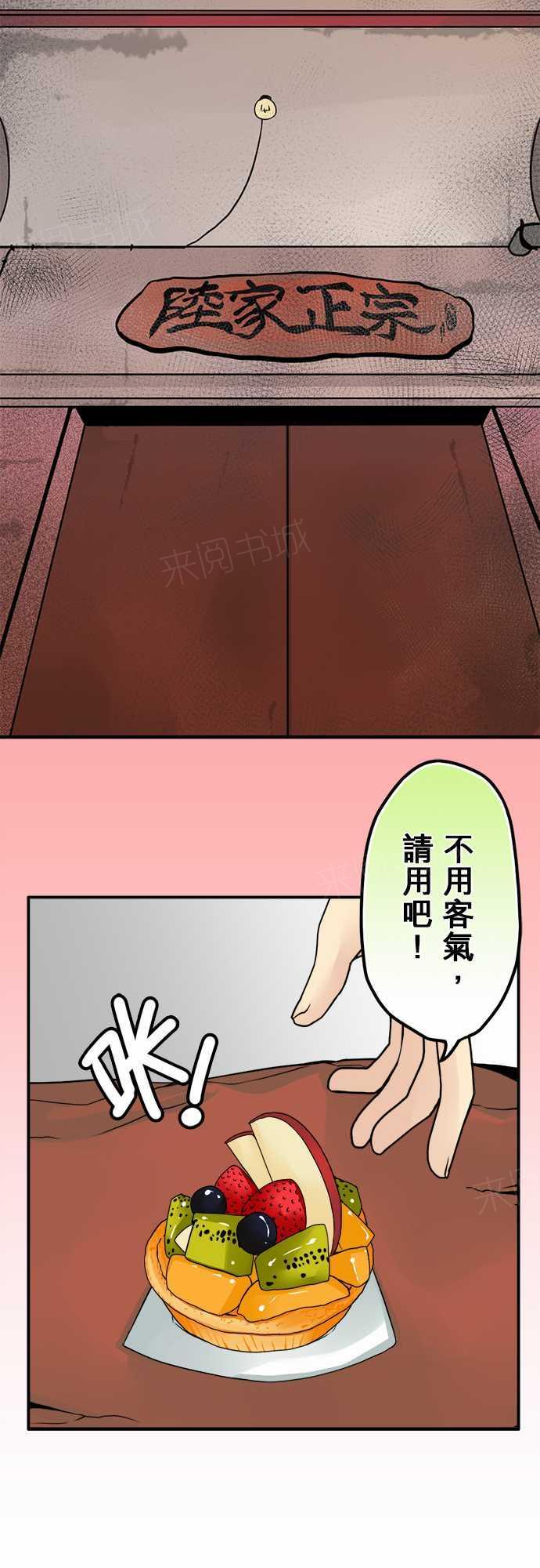 第22话9