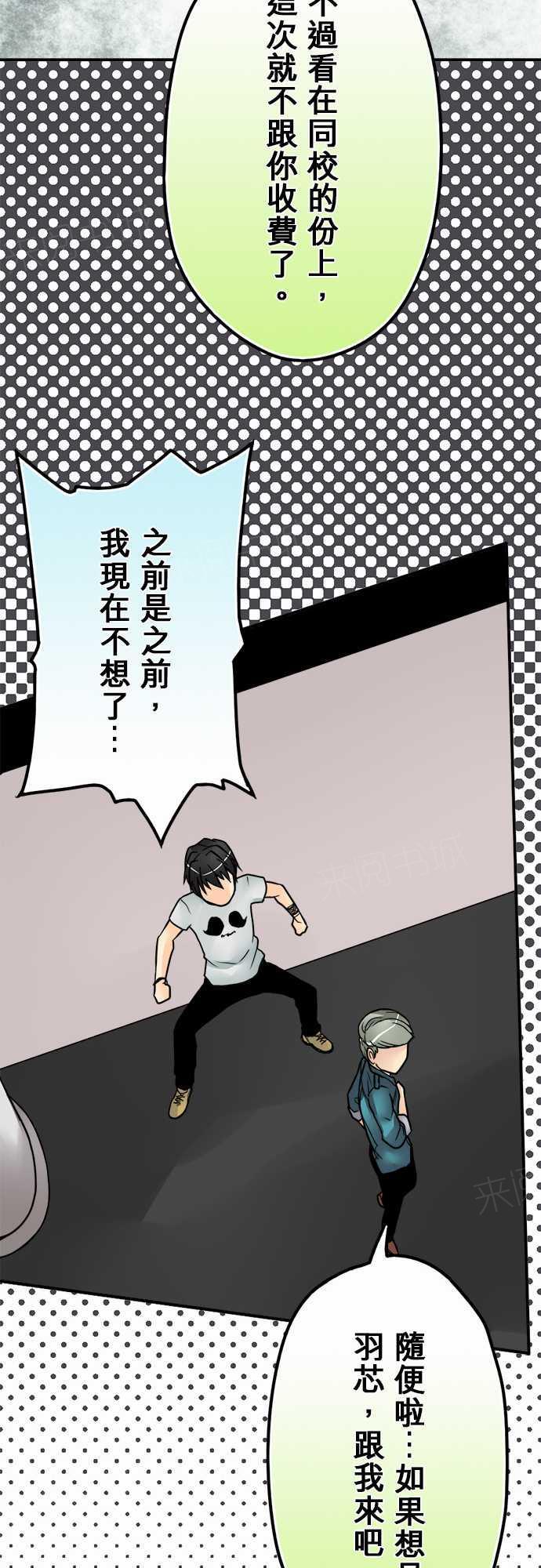 第23话11