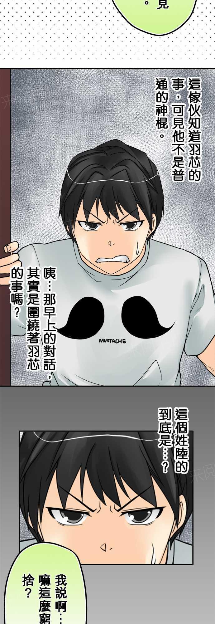 第23话12