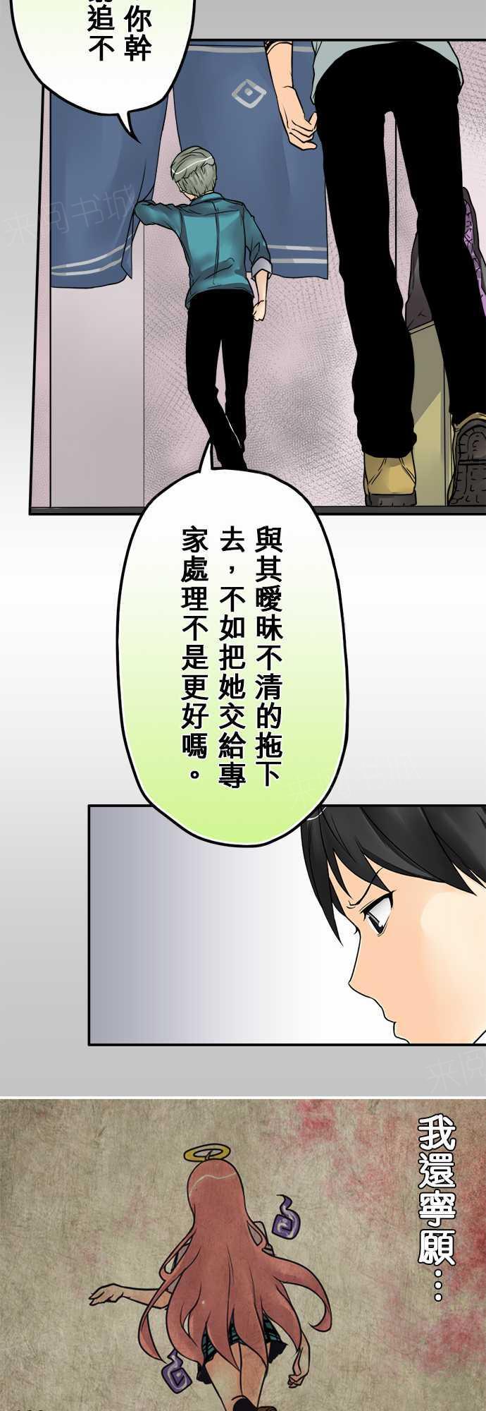 第23话13