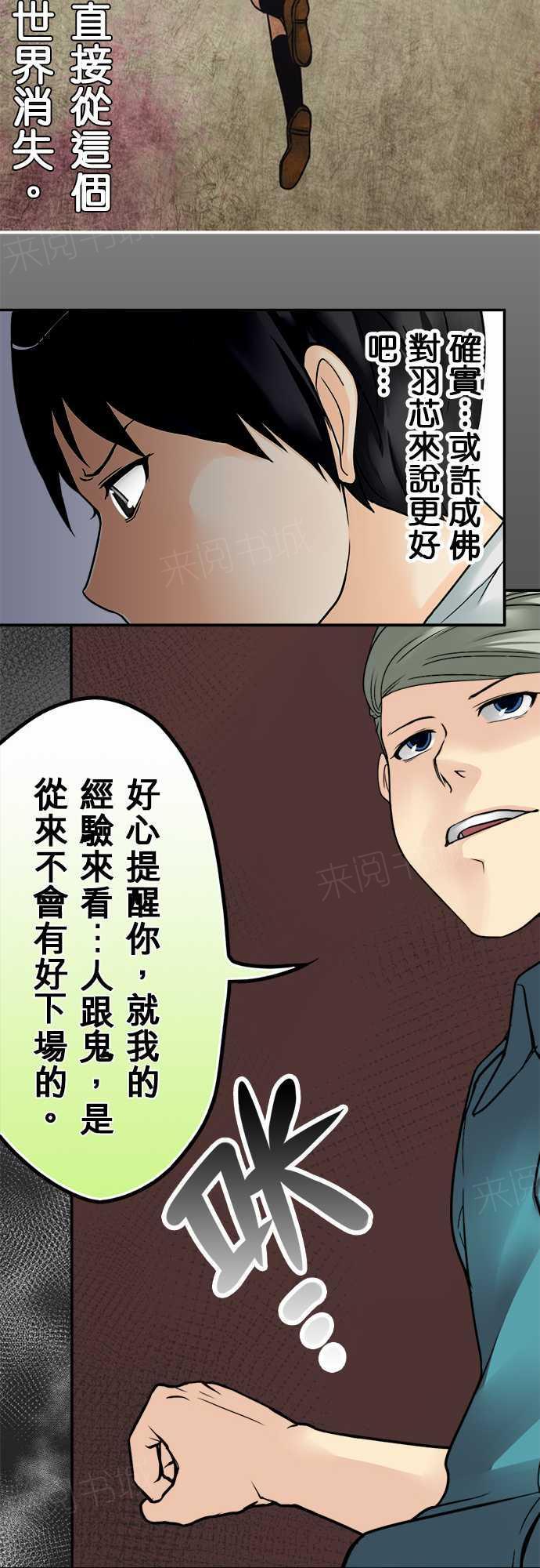 第23话14